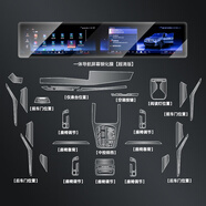 VWK23-26款寶馬i3i5i7ix1x3x5x72/34/5系M3中控保護(hù)膜屏幕鋼化膜內(nèi)飾 寶馬X5【一體超清鋼化膜+進(jìn)口內(nèi)飾納米膜】-24款