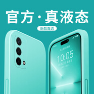 OPPOoppoa93s原裝手機殼液態(tài)a59/a92s硅膠軟殼a91/a72/a58/a57保護套 液態(tài)親膚防指紋全包防摔 淡青色 OPPO A93
