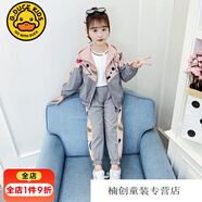 G.DUCKKIDS女童套裝夏季新款兒童衣服運(yùn)動(dòng)套裝短袖兩件套學(xué)生小女孩中大女童 粉紅色【上衣＋褲子】春秋款 120