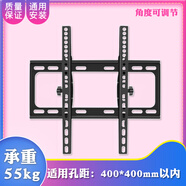 適用于先科暴風(fēng)32-40-42-50-55-65寸電視掛架可調角度支架壁掛件架 32-55寸可調節掛架C2