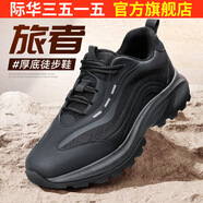 際華三五一五3515強人男鞋訓練鞋黑色戶(hù)外跑步鞋登山運動(dòng)休閑鞋厚底百搭通勤鞋 黑色 39