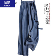 羅蒙（ROMON）休閑長(cháng)褲女裝法式顯瘦薄款拖地牛仔闊腿褲高腰垂墜感寬松冰絲褲子 藍色 XL 115-130斤