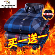 啄木鳥(niǎo)（TUCANO）男士保暖襯衫加絨加厚商務(wù)上班職業(yè)正裝中青年爸爸裝長(cháng)袖格子襯衣 3863+3839【兩件裝】 新年戰袍 2XL 41 (135-150斤)