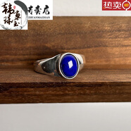 XCL水晶戒指銀歐泊綠松石月光石榴石青金石碧璽葡萄石瑪瑙 藏青色 活口 青金石