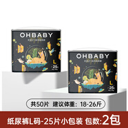 歐貝比(OHBABY)天空之門(mén)小包紙尿褲弱酸親膚尿不濕L碼25片*2包