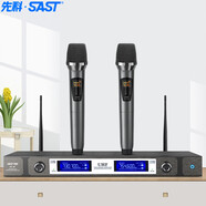 先科（SAST） 無(wú)線(xiàn)會(huì )議話(huà)筒家用唱K歌連電視手持麥克風(fēng)套裝一體機金屬u(mài)段調頻舞臺KTV專(zhuān)用 金屬固頻U段 官方標配