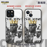 詹姆斯JAMES手機殼籃球NBA適用蘋(píng)果14pro/華為安卓全包玻璃硅膠殼 詹姆斯69【留言型號-支持定制】 液態(tài)硅膠磨砂軟殼 -訂單備注型號