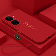 意寶寶 適用iQOONeo11手機殼金色書(shū)法文字iqooneo10pro+中國風(fēng)諸事皆順硅膠鏡頭全包防摔保護套新款男士 中國紅-蛇飛鳳舞A紅【送手繩+膜】 iQOONeo11