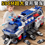 愛(ài)豆貓（IDOL CAT）軌道合金車(chē)益智玩具男孩生日禮物3-6歲男童寶寶小朋友六一兒童節(jié) 警車(chē)【6合金車(chē)+飛機(jī)+精美禮盒】 【山姆同款】 可噴水二三四五六周歲
