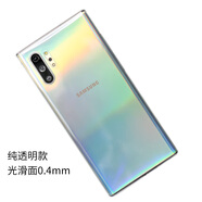 三星三星note10手機殼5g透明防摔半硬殼軟套S10+plus男女新潮款PP 純透明Note10+
