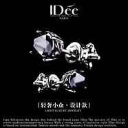 IDee  CREATIVE IDER FOR YOU法國IDee黑色雙面耳釘男時尚個性情侶耳飾品小眾配飾禮物送男禮物 黑色款  大頭直徑0.8cm小頭0.7cm