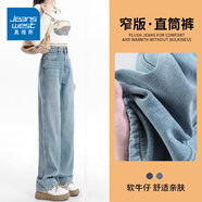 真維斯（Jeanswest）牛仔褲女秋季新款2025年新款高腰闊腿小個(gè)子窄版直筒拖地褲子女 淺藍長(cháng)褲 XL