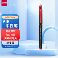 uni三菱 uni-ball AIR黑科技紅筆中性筆高顏值0.5紅色簽字筆商務直液式學生水筆水性筆 UBA-188M 1支
