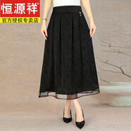 恒源祥香云紗半身裙女夏季中長款國風(fēng)半裙春夏氣質(zhì)a字黑色時尚裙子大碼 黑色 XL 【建議90-100斤】