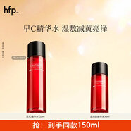 hfp熊果苷爽膚水120ml早c發(fā)光補水保濕精華水VC乙基醚濕敷紅光水護膚