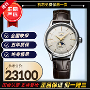 【二手99新】25年全套未使用品 浪琴男表軍旗系列 軍事經(jīng)典傳承自動(dòng)機械鉆刻 熱門(mén)浪琴手表 未使用全套 38.5白盤(pán)L4.815.4.78.2