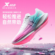 特步360X 2.0跑鞋女新款競(jìng)訓(xùn)碳板跑鞋回彈耐磨馬拉松訓(xùn)練975218110044 經(jīng)典白/熒光數(shù)碼粉/天水碧 37