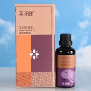 【優(yōu)選】Lebole萊珀麗葡萄籽精油基礎油清爽保濕不油膩增加皮膚水 50ml