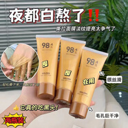 柚冰清面膜黃金燕窩抗皺面膜保濕控油清潔毛孔閉口去黑頭淡化細(xì)紋 二瓶裝煥然新生