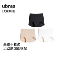 ubras【店鋪推薦】無尺碼女士內(nèi)褲抗菌襠無痕內(nèi)褲女高彈升級包臀多條裝 new高腰-黑色+瓷肌色+白色 均碼 90-130斤