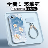 奮機者適用蘋果16手機殼新款6PLUS金屬漆玻璃殼IPHONE6S閃鉆四葉草個性創(chuàng)意手繩高級感女神氣質(zhì)保護套 遠峰藍-閃鉆四葉草藍+掛件B088 蘋果6PLUS
