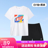 特步（XTEP）童裝男童短袖套裝2025夏季新款兒童速干運動(dòng)2件套短褲T恤夏裝女童 白T+黑褲 170 cm