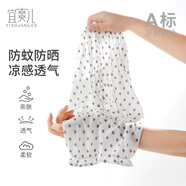 宜爽兒兒童防蚊褲夏季冰絲夏裝寶寶運動(dòng)休閑女童裝睡褲薄款打底褲子 白底圓點(diǎn) 100