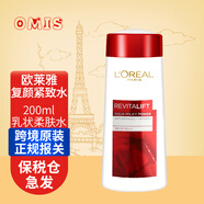 歐萊雅（LOREAL） 女士化妝水復顏抗皺活力緊致爽膚水 復顏抗皺水200ml