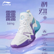 李寧（LI-NING）利刃2.0LOW賽博籃球鞋男輕量回彈耐磨實戰(zhàn)比賽鞋 標準白-11 43