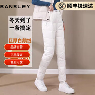 班仕利（Bansley）品牌羽絨褲女士外穿冬季加厚外穿零下40度防寒鵝絨保暖棉褲 白色【加厚鵝絨】 4XL 【充絨156克白鵝絨】