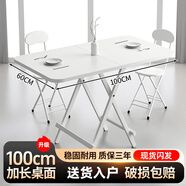 費林斯曼【銷量NO.1】折疊桌桌子折疊戶外折疊餐桌電腦桌飯桌麻將桌吃飯桌 【次日達】單長桌-白楓木 現(xiàn)代簡約