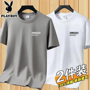 花花公子（PLAYBOY）【兩件裝】純棉短袖t恤男2025新款夏季男士圓領(lǐng)體恤上衣打底衫 TAMD卡其+白色2件 純棉 XL 【140-150斤】