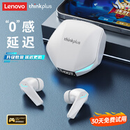 聯(lián)想【超低延遲】藍(lán)牙耳機(jī)真無線藍(lán)牙5.4入耳式游戲電競低延遲智能ENC通話降噪音樂HiFi高音質(zhì)運(yùn)動耳機(jī) 白色【升級數(shù)顯款+全新藍(lán)牙5.4】
