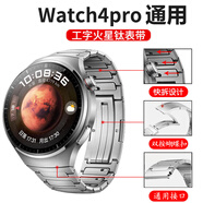 DAWG適用華為watch4pro手表火星鈦金屬表帶watch5/gt4/gt3/gt2/gt5pro/new保時捷/非凡大師夏男AX26A 工字表帶丨火星鈦【快拆款-銀色】22mm