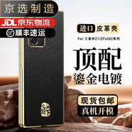 三星（SAMSUNG）【品質(zhì)原裝】適用于三星F9160手機殼防摔zfold2電鍍皮套感w23心系 【帶心系天下金標】碳纖維黑-色 三星W21 5G SM-W2021