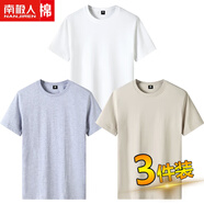 南極人3件】純色純棉t恤男女短袖圓領(lǐng)休閑寬松大碼打底衫半袖上衣服夏季 【純色3件裝】白色+灰色+杏色 2XL 【建議145斤-160斤】