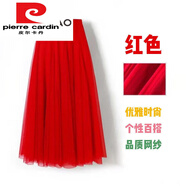 皮爾卡丹（pierre cardin）720度三層大擺裙網(wǎng)紗裙廣場(chǎng)舞裙半身裙A字中長(zhǎng)款跳舞裙演出舞蹈裙 紅色 M 裙長(zhǎng)75C