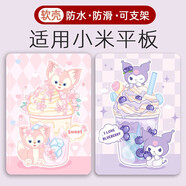 桐汝壁7小米6/6pro max 14寸2023適用5/5pro平板保護(hù)套11小米4/4plus紅 甜美洛洛 送觸屏筆 紅米RedmiPadSE11英寸