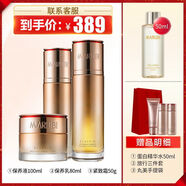 丸美丸美官方正品專(zhuān)賣(mài)緊致抗皺淡紋護膚品凝時(shí)水乳套裝保濕全套 水+乳+霜