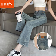 紅蜻蜓微喇牛仔褲女2025年春季新款喇叭直筒闊腳褲休閑高腰女士長褲子女 淺藍色 九分 28