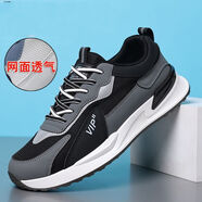 迪特丹運(yùn)動(dòng)鞋男鞋春夏季網(wǎng)面休閑鞋防滑透氣跑步鞋子男士慢跑鞋老爹鞋 YJ-332黑色 44