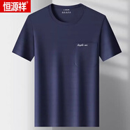 恒源祥（HYX）短袖t恤男2025夏裝中老年男士有口袋打底衫冰絲寬松圓領(lǐng)薄款半袖 藏青 L 170 【體重120-140斤】