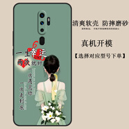 鑫唯樂oppoa11手機(jī)殼歐普OOPPA11X膜opopa保護(hù)套卡通oopoa防摔opppa11x全包OPPOAll簡約opop軟殼PCHM10 一生幸運(yùn) 單殼+收藏配掛繩 oppoA11