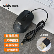 愛(ài)國者有線(xiàn)鼠標Type-c接口USB適用華為小米筆記本平板手機電腦用 有線(xiàn)USB接口 普通版