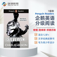 Penguin Readers企鵝分級(jí)閱讀Level 1:銀鰭:詹姆斯·邦德歷險(xiǎn)SilverFin
