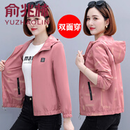 俞兆林 女士風(fēng)衣外套女春秋薄款2024新款中年兩面穿夾克連帽短款上衣 粉色(雙面穿主圖款) M 【建議80-95斤】