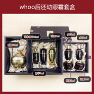 后（WHOO）韓國(guó)whoo后還幼眼霜25ml套盒 緊致抗皺淡黑眼圈細(xì)紋淡浮腫 眼霜60ml套盒