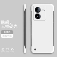 奔創(chuàng  )IQOOZ8X手機殼IQOOZ9無(wú)邊框IQOOZ9X新款半包膚感硬殼裸機手感防摔手機保護套 IQOOZ8X【象牙白-WBK000純色】