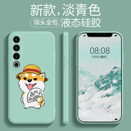 品陌 魅族20手機殼 防摔保護套 魅族20pro硅膠軟殼卡通可愛(ài)網(wǎng)紅潮殼 魅族20pro 抹茶綠-柴帽雙全