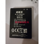 諾基亞（NOKIA）適用于  G518手機 電池電板5800毫安W2018 老人翻蓋機配件 電池W2018